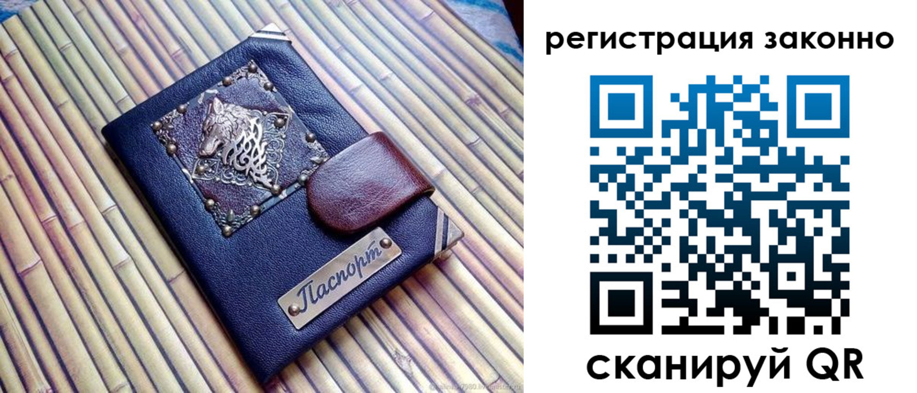 прописка в квартире в Меленках