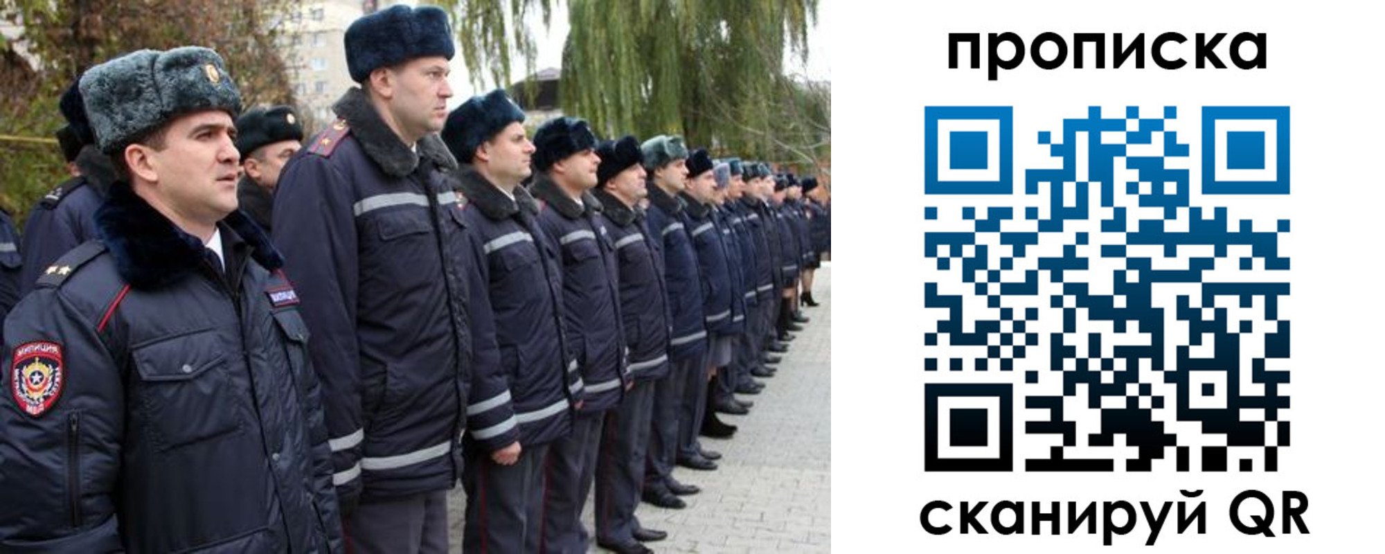 временная регистрация адрес в Меленках