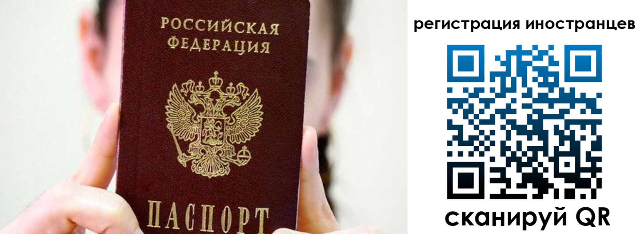 прописка штамп в Меленках